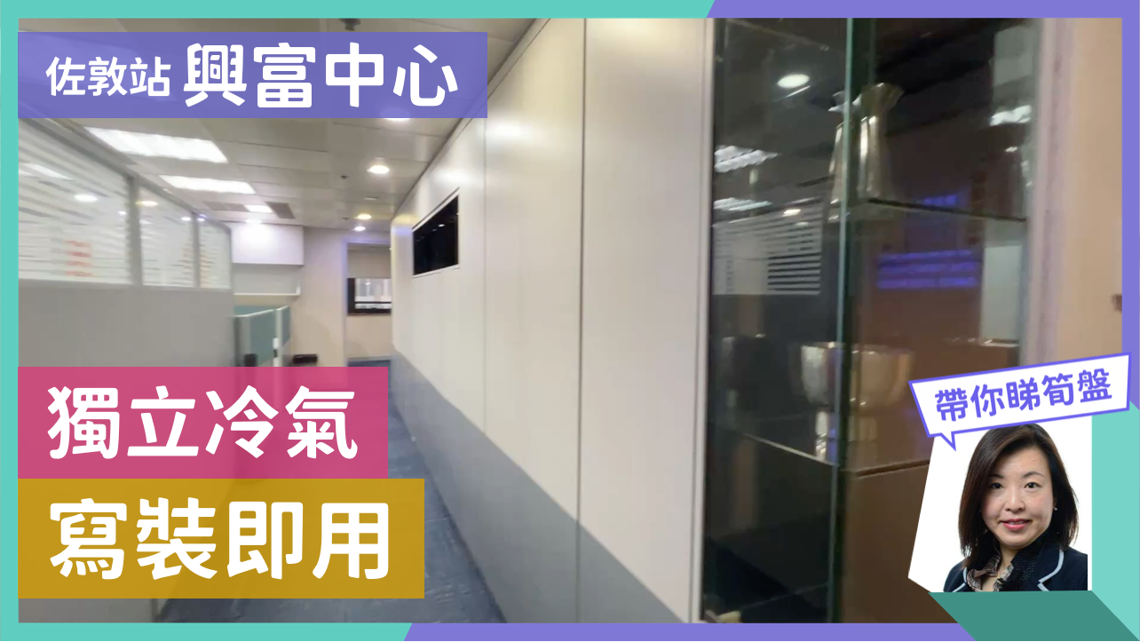 兴富中心｜写字楼楼盘｜中原工商铺