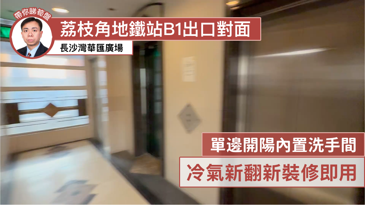 China United Plaza｜Industrial Property | Centaline Commercial