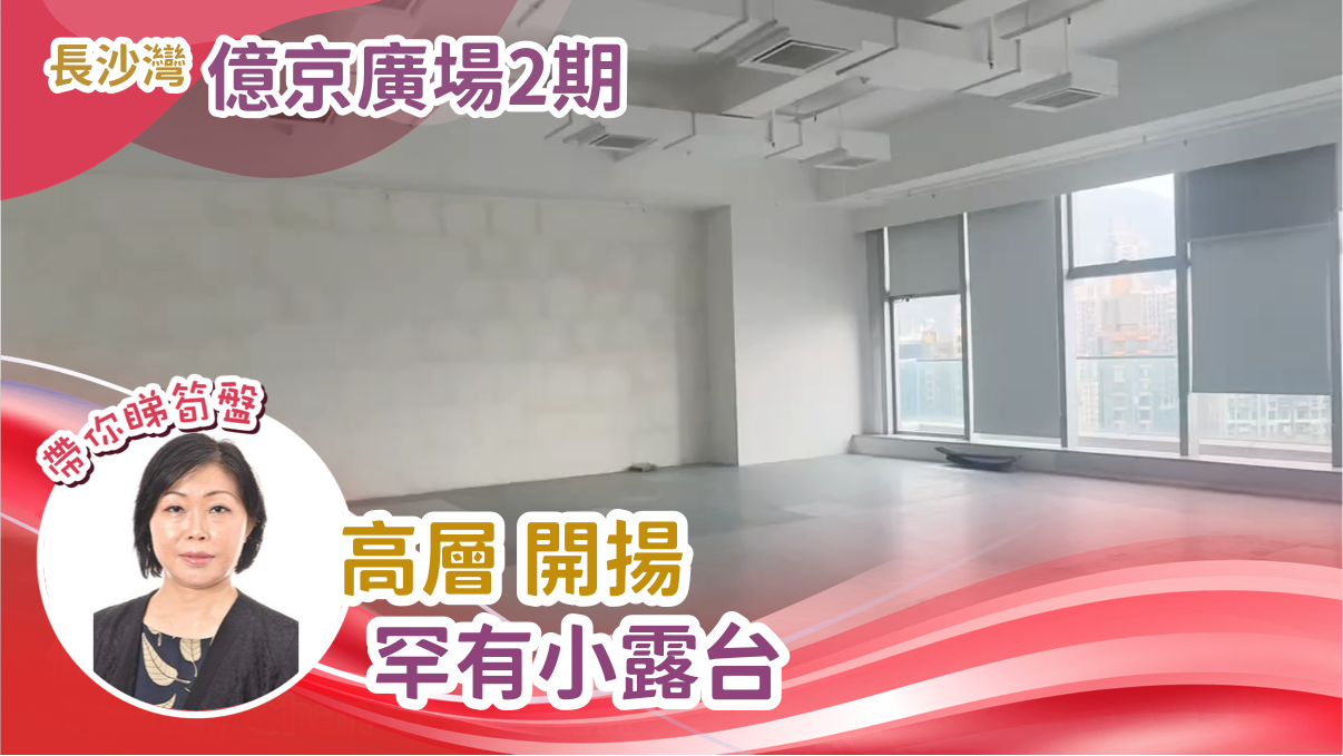 亿京广场2期｜写字楼楼盘｜中原工商铺