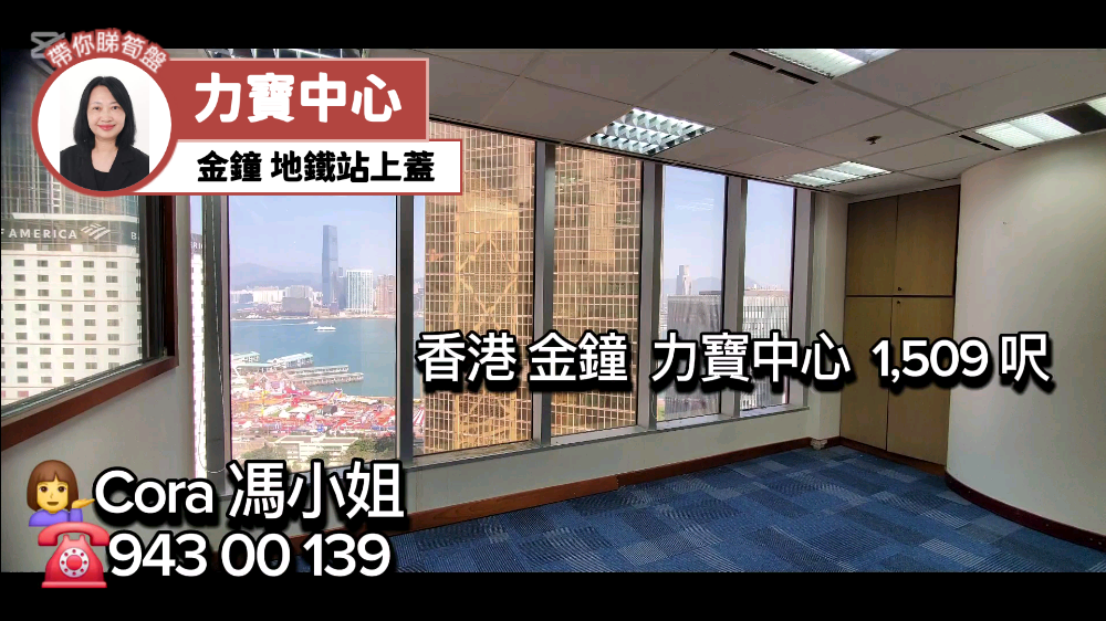 力宝中心1座｜写字楼楼盘｜中原工商铺