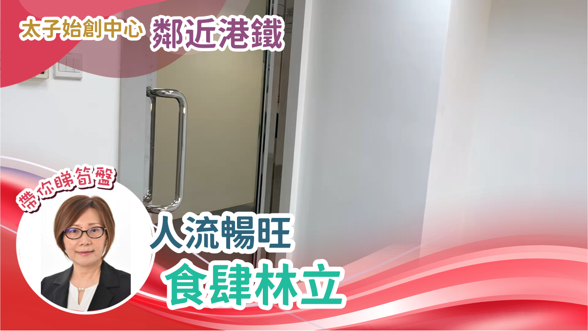 Pioneer Centre｜Office Property | Centaline Commercial