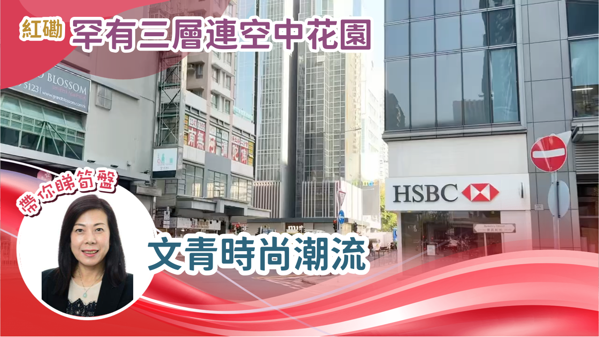 Baker Circle One Phase 1 Baker Circle ‧ Dover｜Retail Property | Centaline Commercial