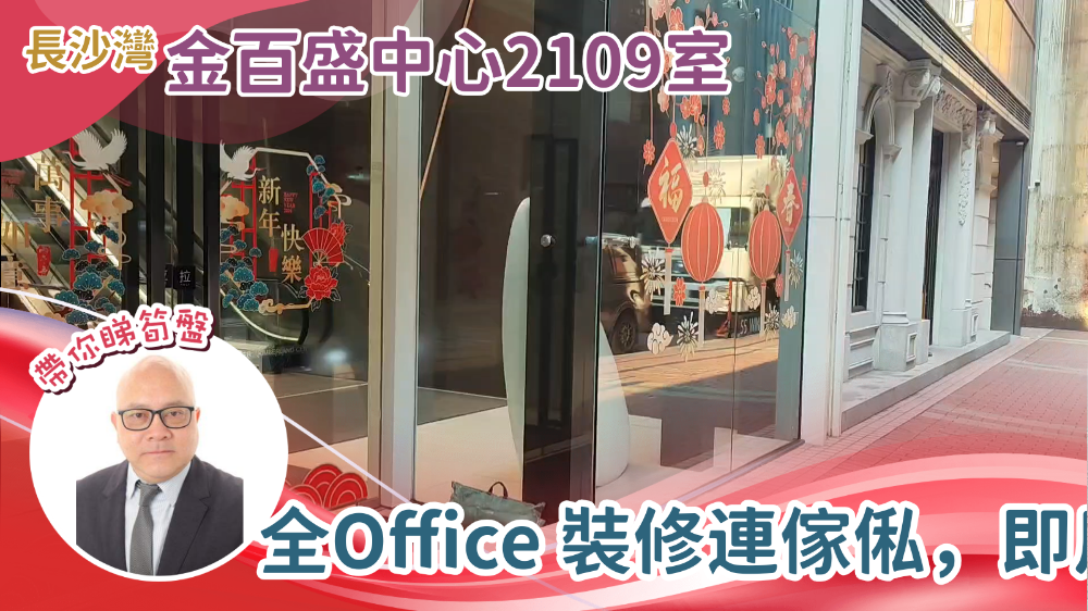 金百盛中心｜工商楼盘｜中原工商铺