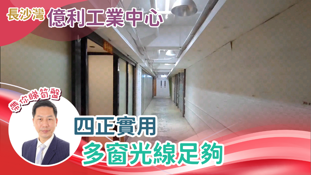 亿利工业中心｜工商楼盘｜中原工商铺