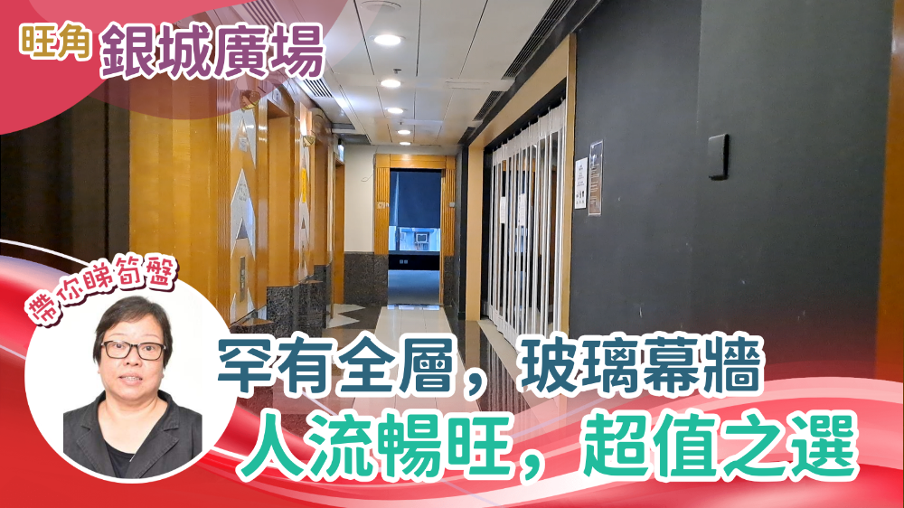 银城广场｜写字楼楼盘｜中原工商铺