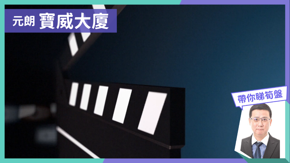 Po Wai Building|Industrial Property | Centaline Commercial