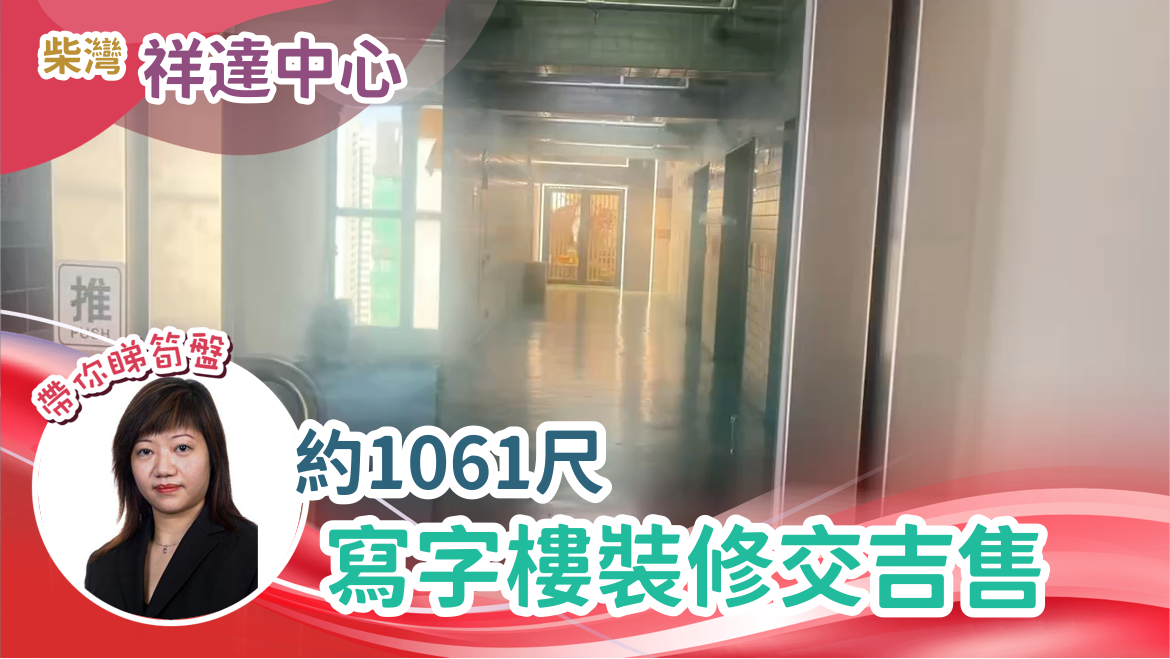 Cheung Tat Centre｜Industrial Property | Centaline Commercial