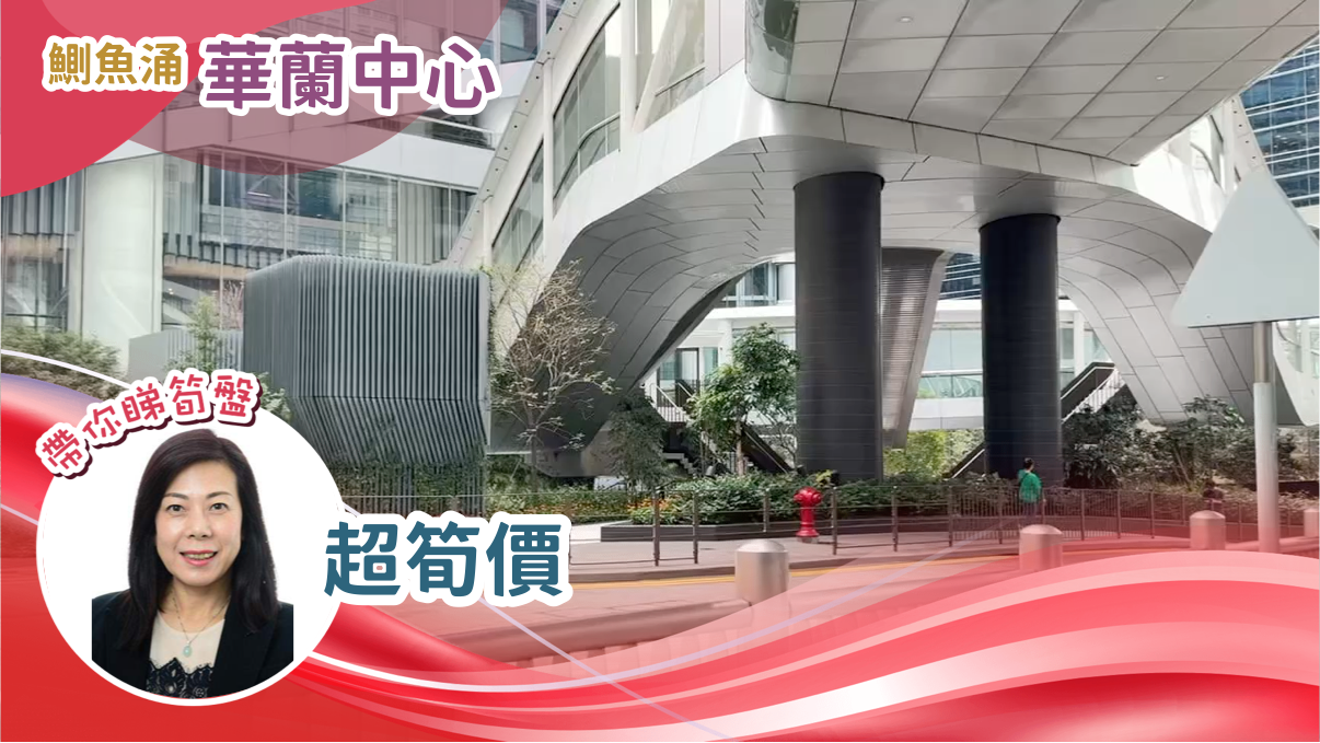 Westlands Centre|Industrial Property | Centaline Commercial