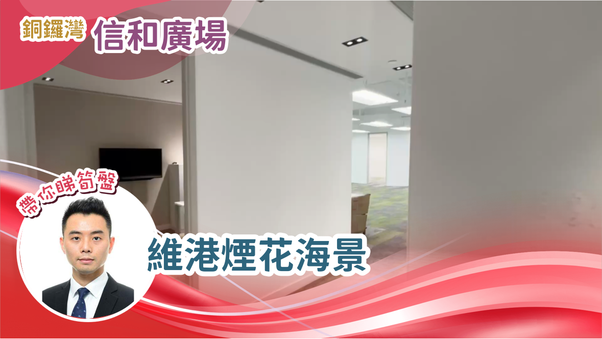 Sino Plaza｜Office Property | Centaline Commercial