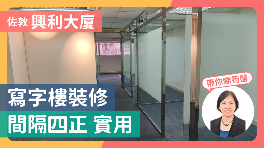 兴利大厦｜写字楼楼盘｜中原工商铺