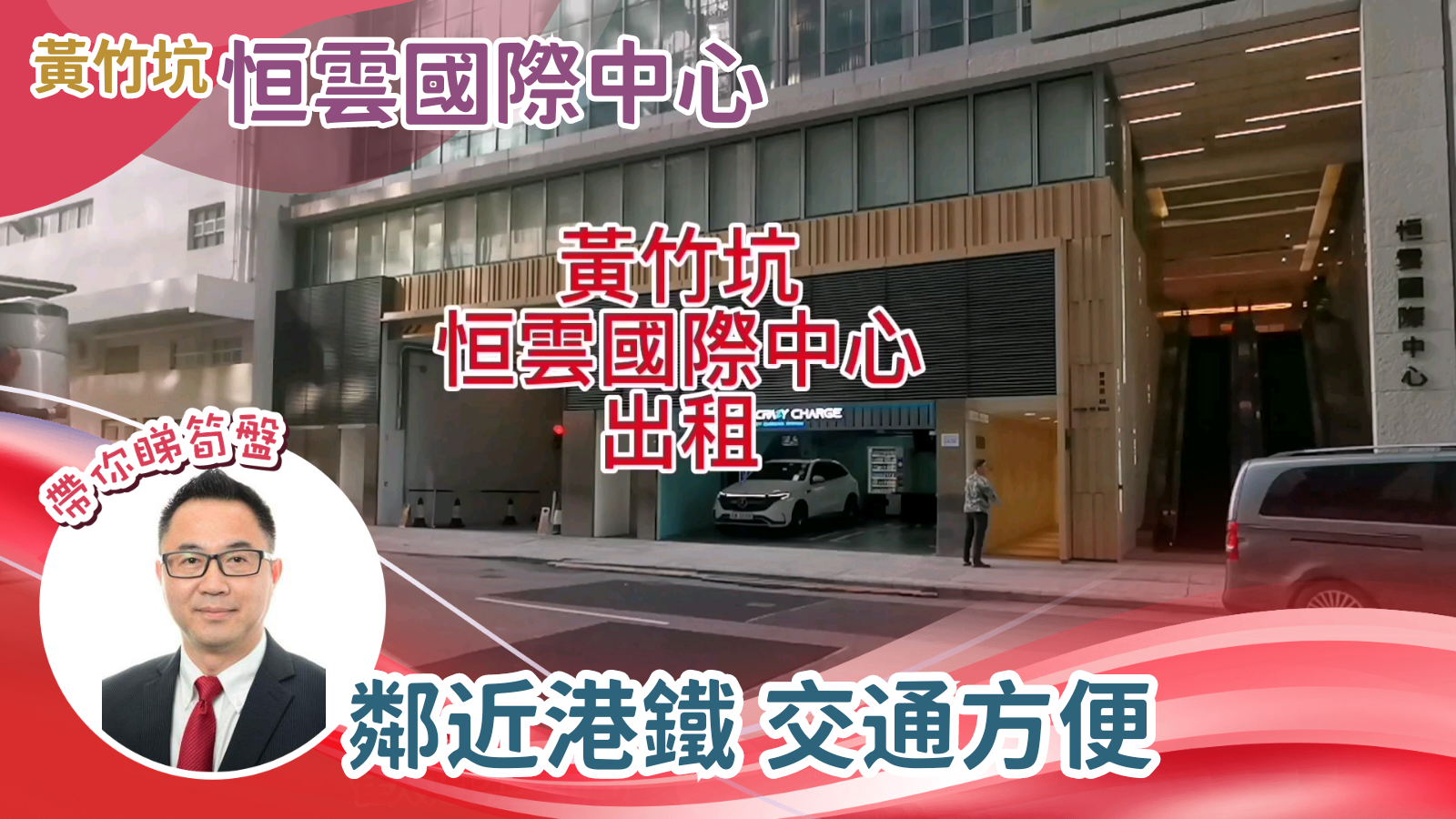 恒云国际中心｜工商楼盘｜中原工商铺