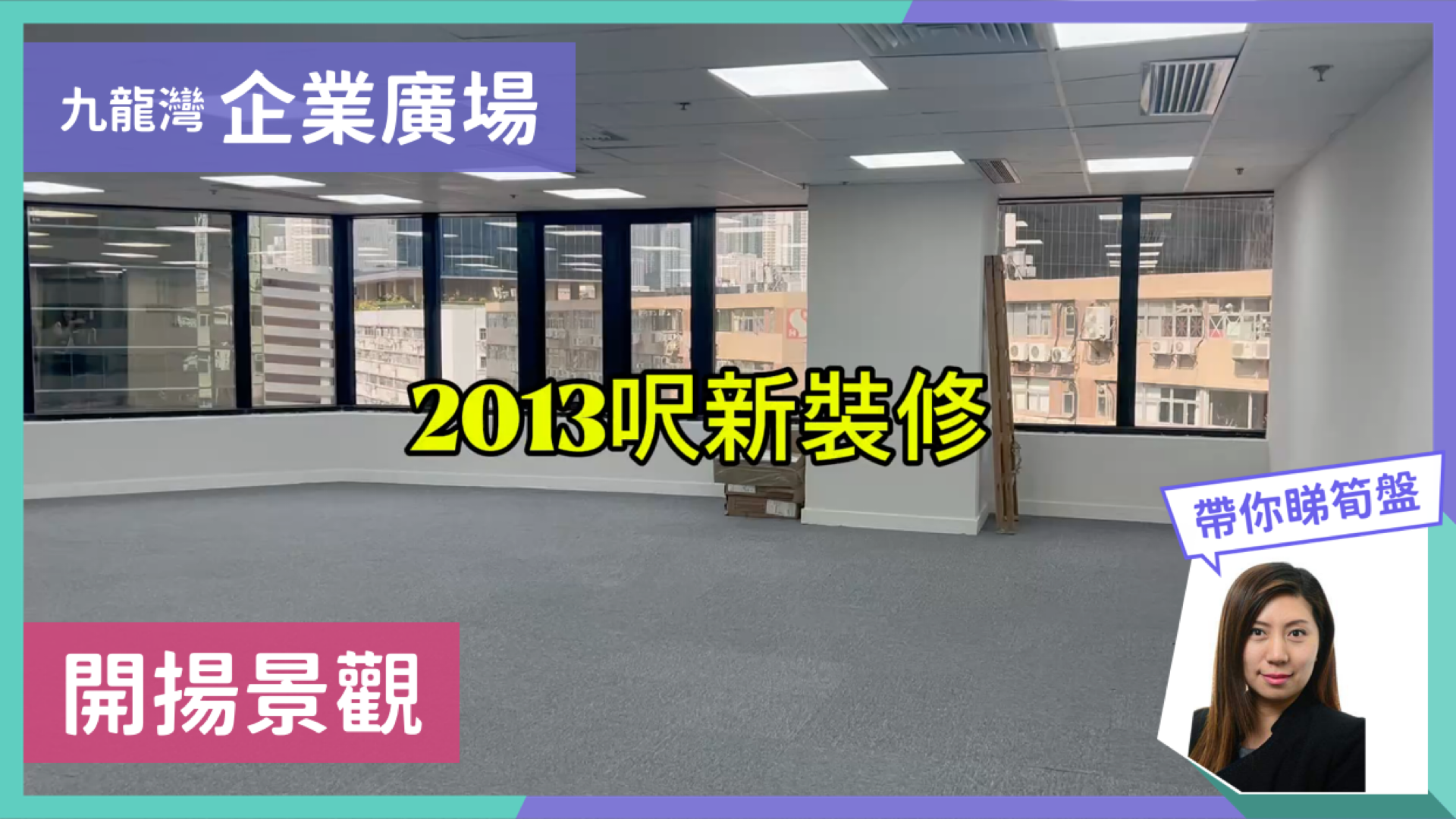 企业广场1期1座｜写字楼楼盘｜中原工商铺