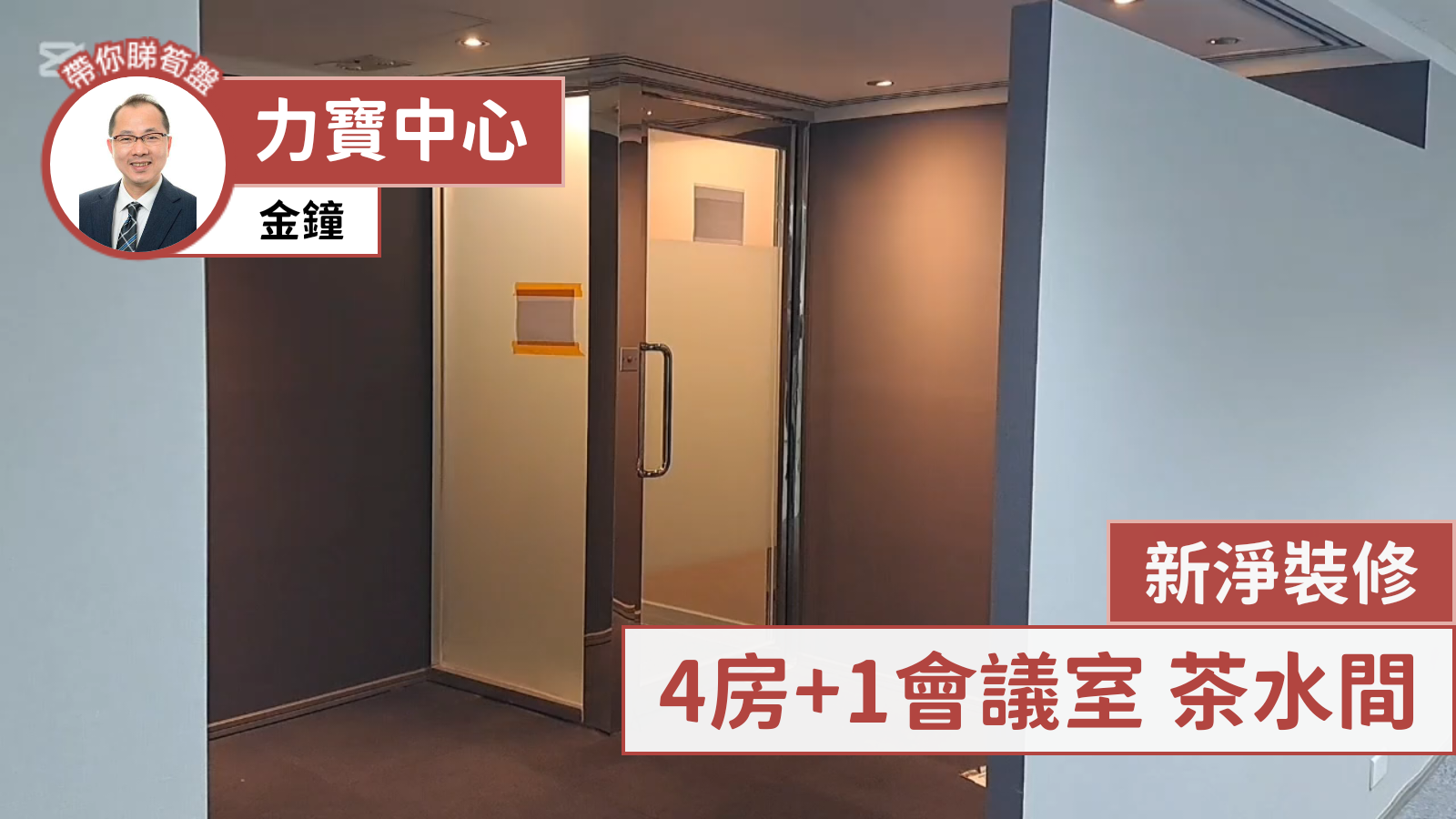 力寶中心2座|寫字樓樓盤|中原工商舖