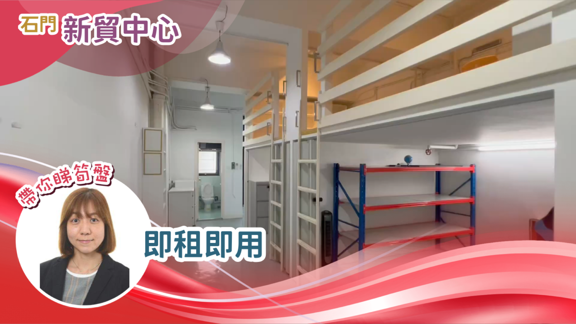 新贸中心 B座｜工商楼盘｜中原工商铺