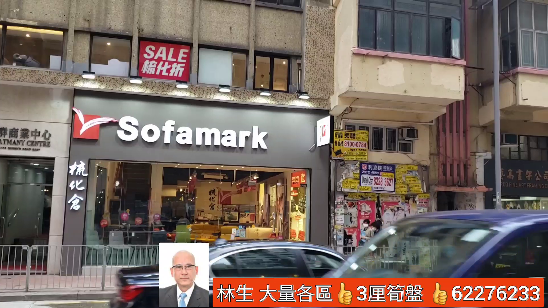 Wan Chai Queen's Road East｜Retail Property | Centaline Commercial