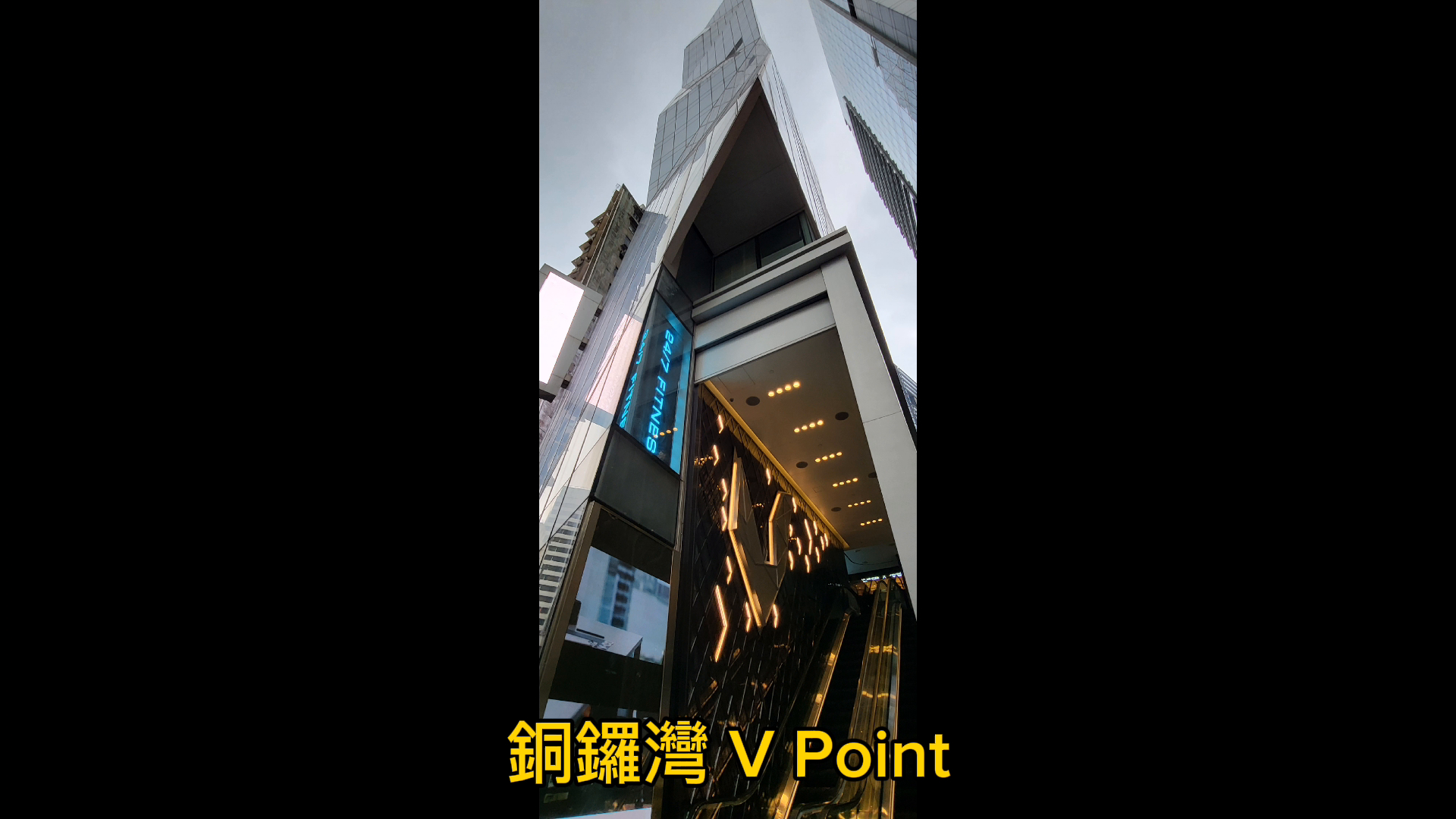 V POINT｜商舖樓盤｜中原工商舖