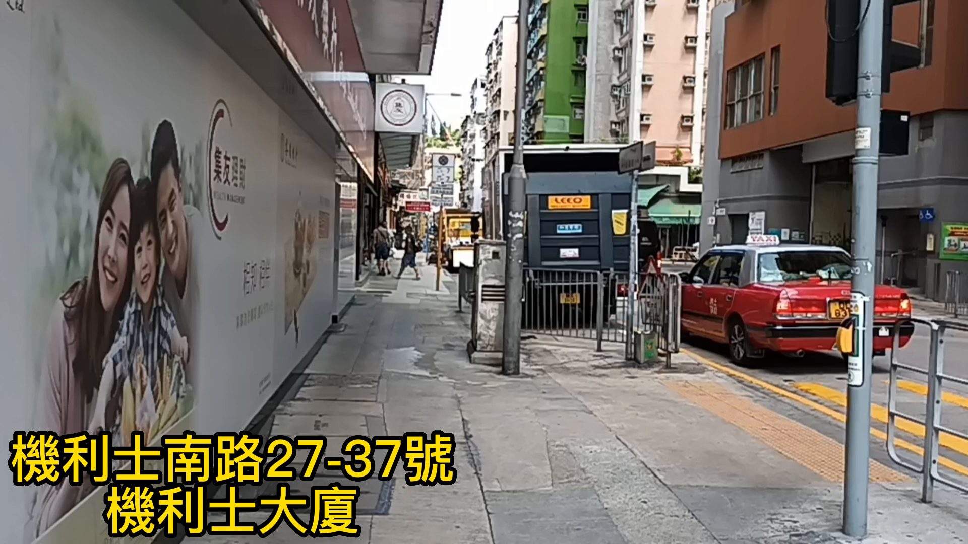 红磡机利士南路｜商铺楼盘｜中原工商铺