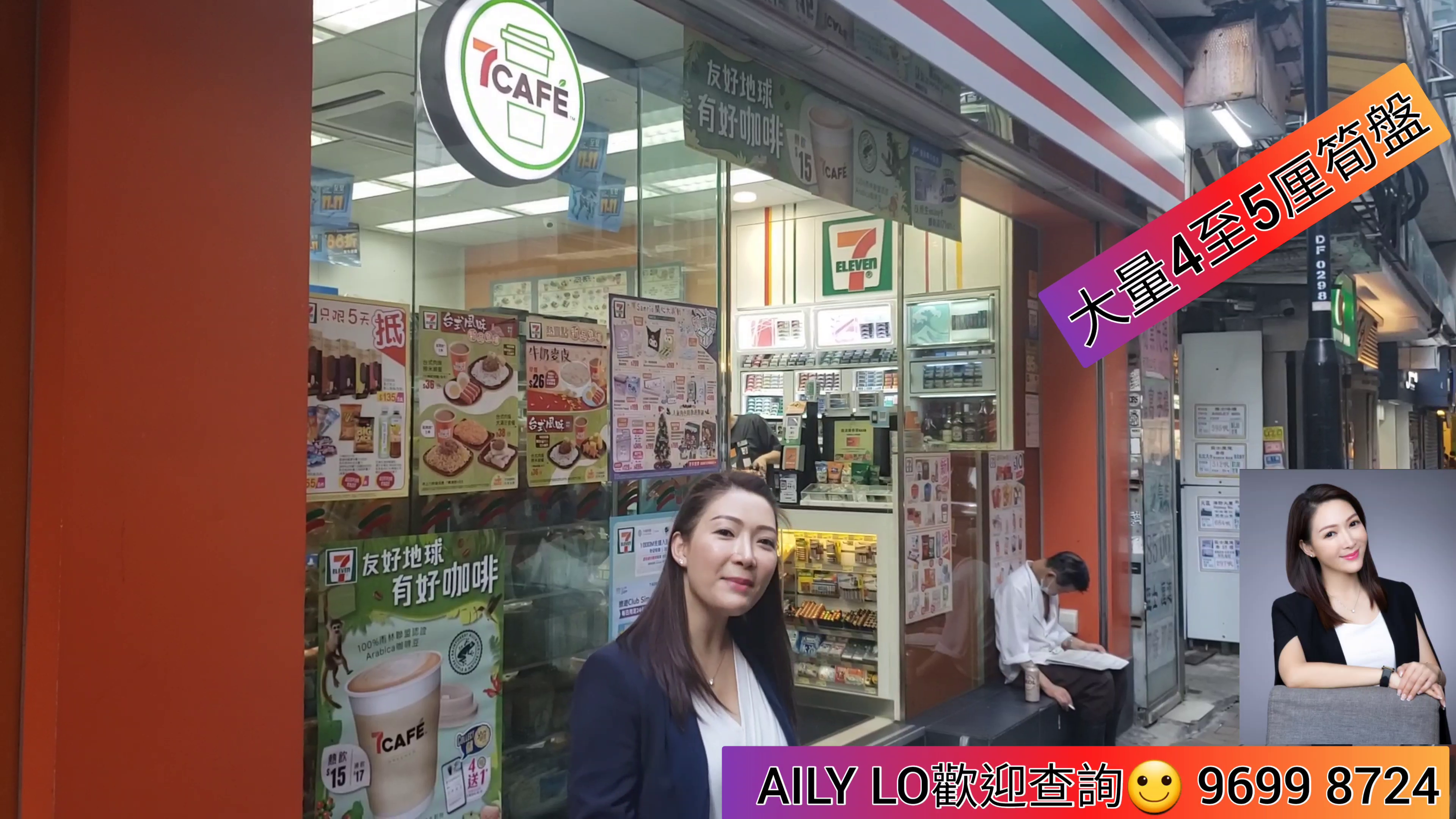 Unit Video materials about Tsim Sha Tsui Ashley Road | Retail Listing | Centaline Commercial