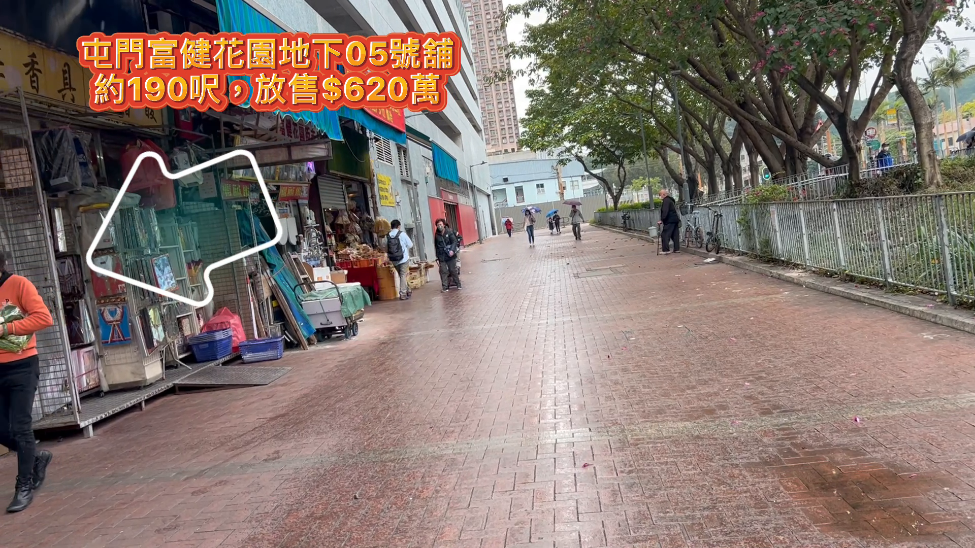 Tuen Mun Lung Mun Road｜Retail Property | Centaline Commercial