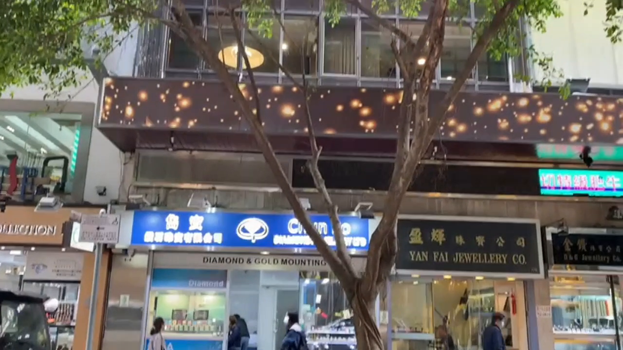 尖沙咀河內道的單位視頻資料｜商舖樓盤｜中原工商舖