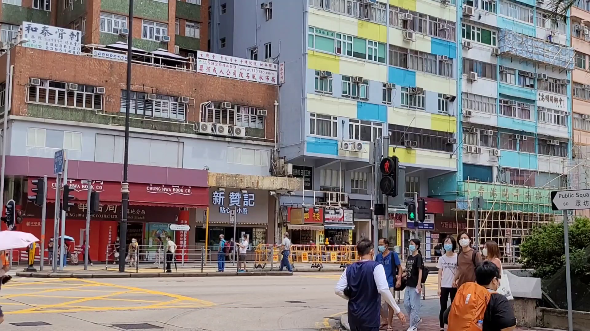 油麻地弥敦道｜商铺楼盘｜中原工商铺