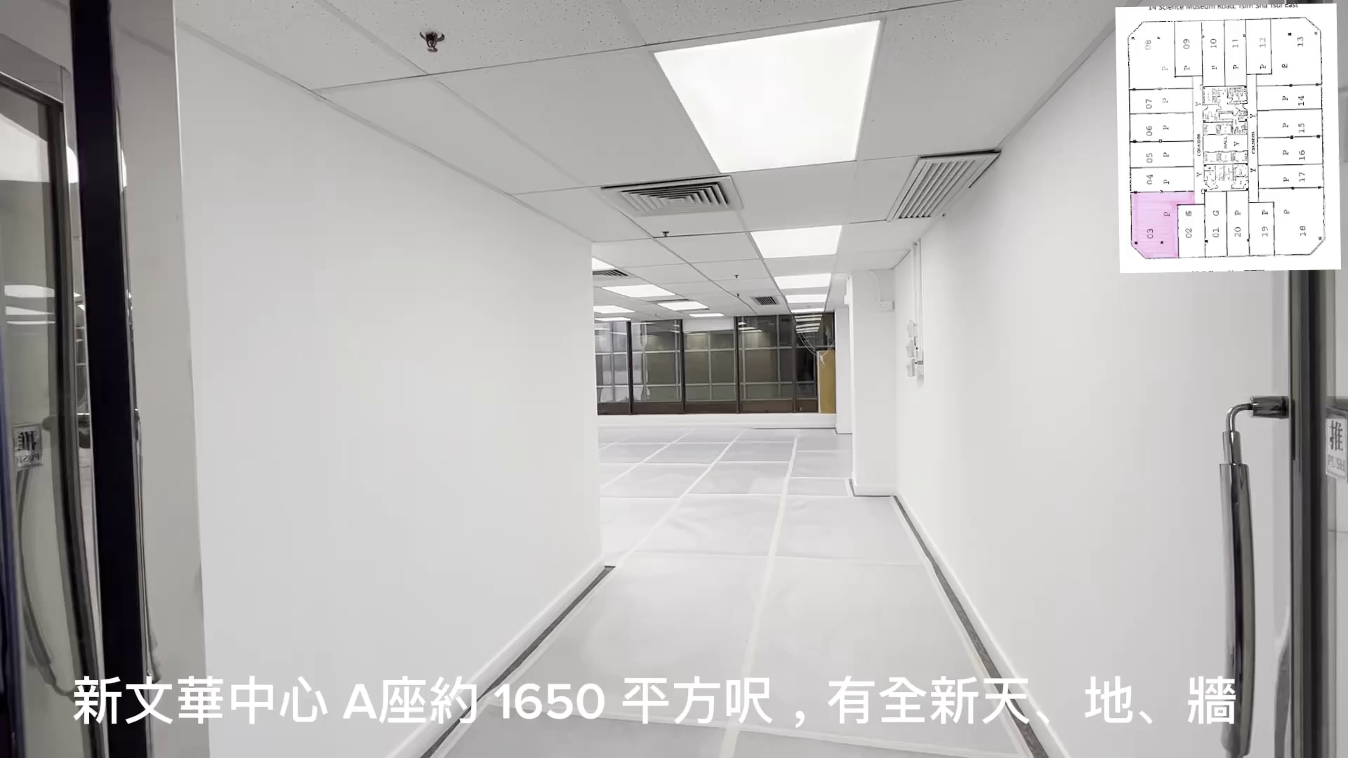 Unit Video materials about New Mandarin Plaza Tower A | Office Listing | Centaline Commercial