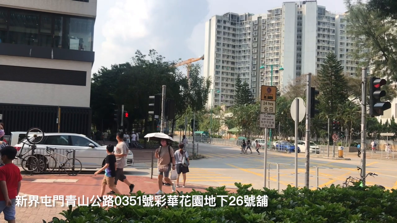 屯门青山公路青山湾段｜商铺楼盘｜中原工商铺