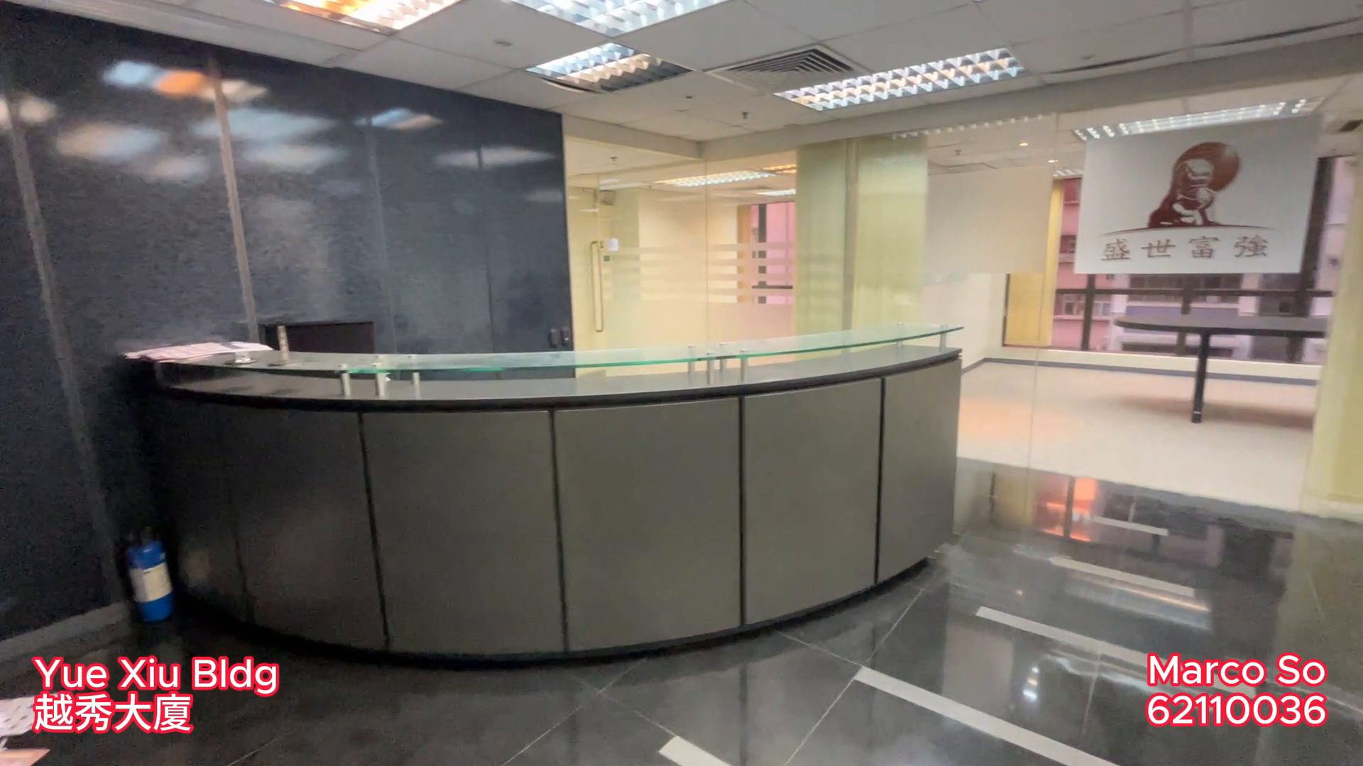 Unit Video materials about Yue Xiu Building | Office Listing | Centaline Commercial