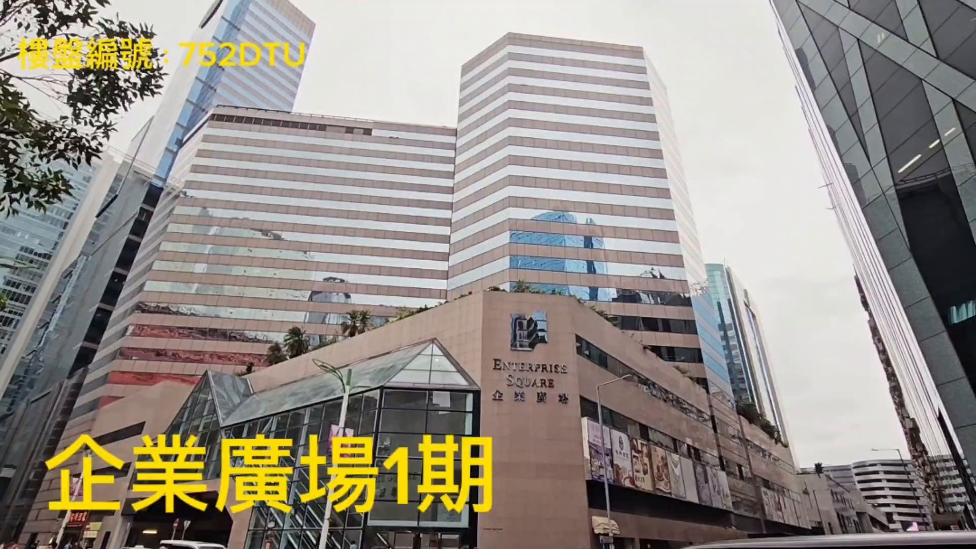 企业广场2座｜写字楼楼盘｜中原工商铺