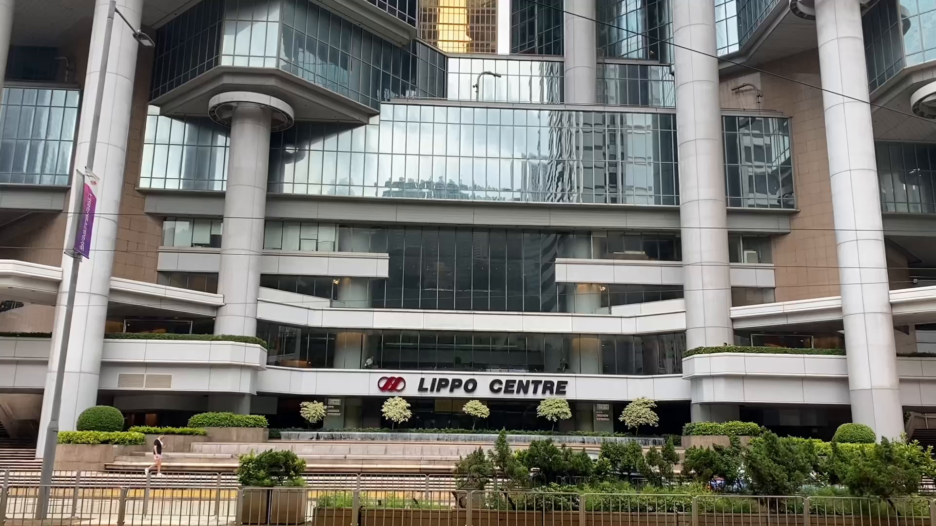 Unit Video materials about Lippo Centre Tower 2 | Office Listing | Centaline Commercial