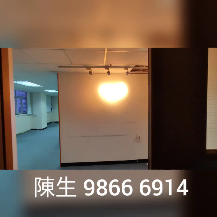 萬峰工業大廈｜工商樓盤｜中原工商舖