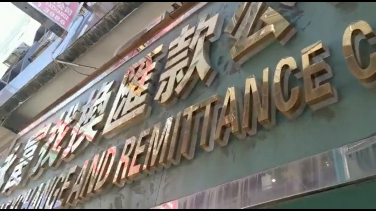 上環德輔道中｜商舖樓盤｜中原工商舖