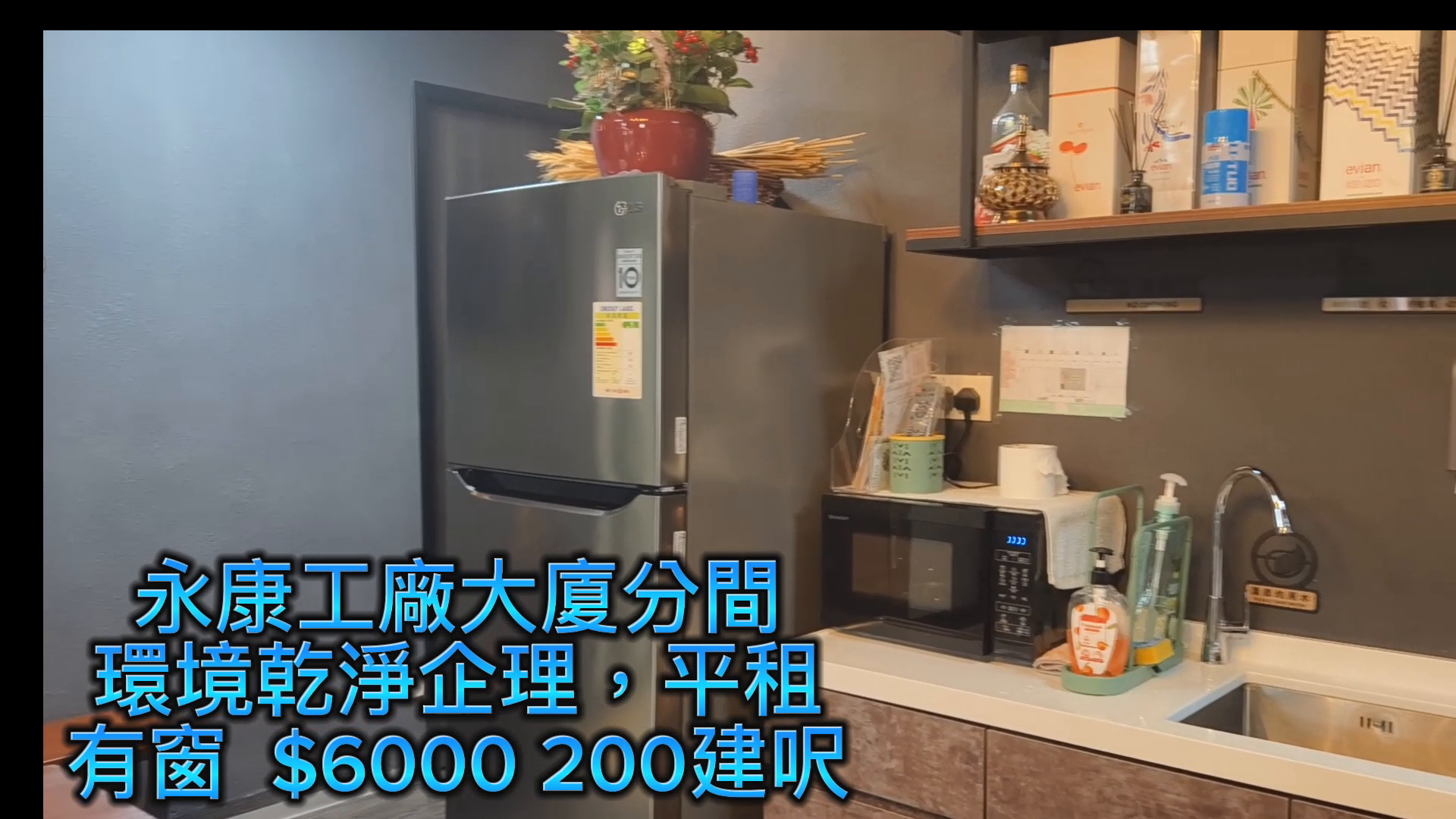 Unit Video materials about Wing Hong Factory Building | Industrial Listing | Centaline Commercial
