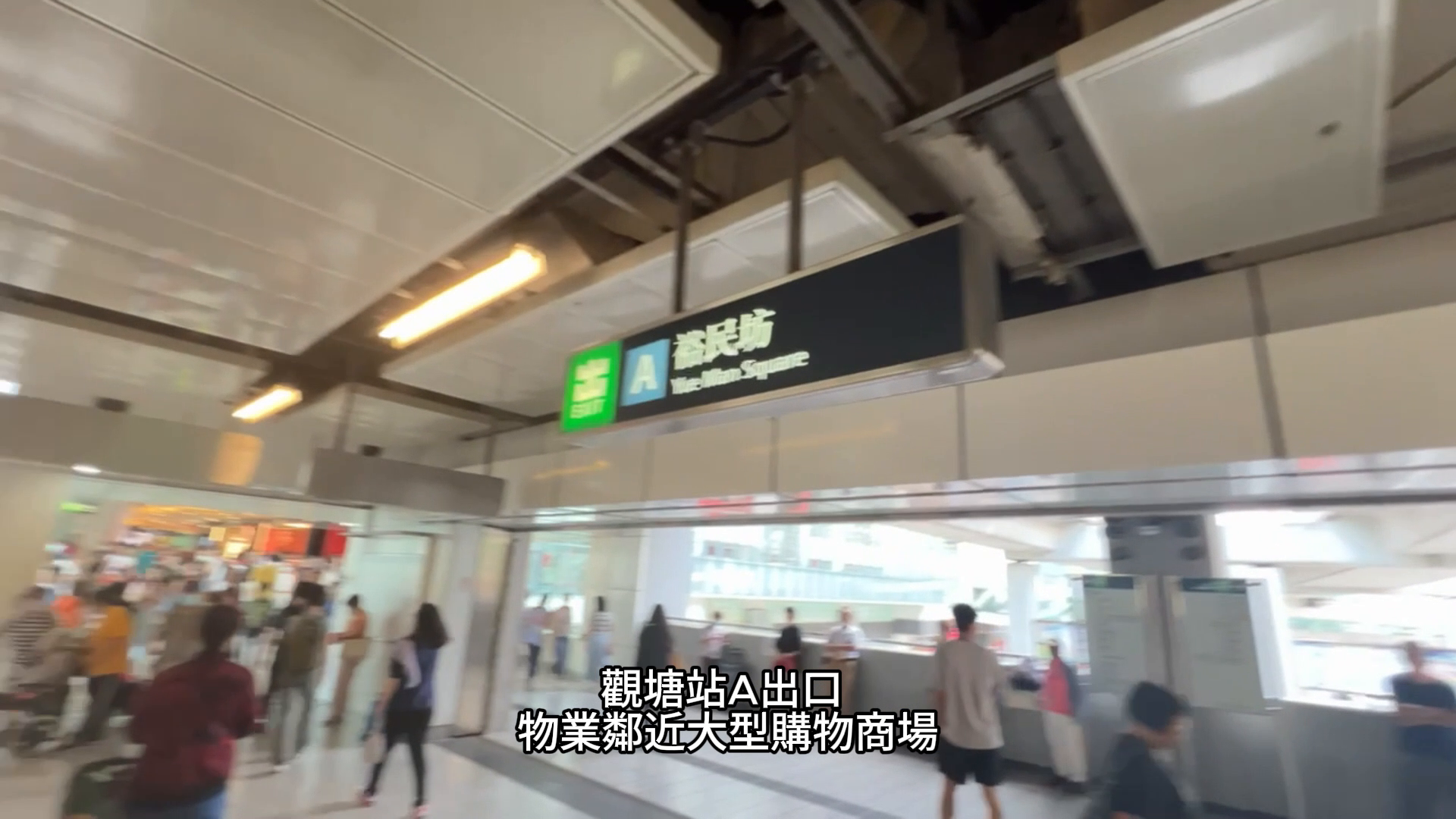 Unit Video materials about Four Seas Group Centre | Office Listing | Centaline Commercial