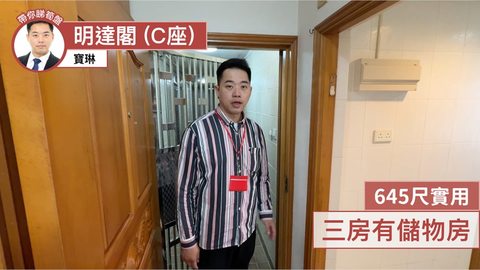 英明苑 明达阁 (C座)