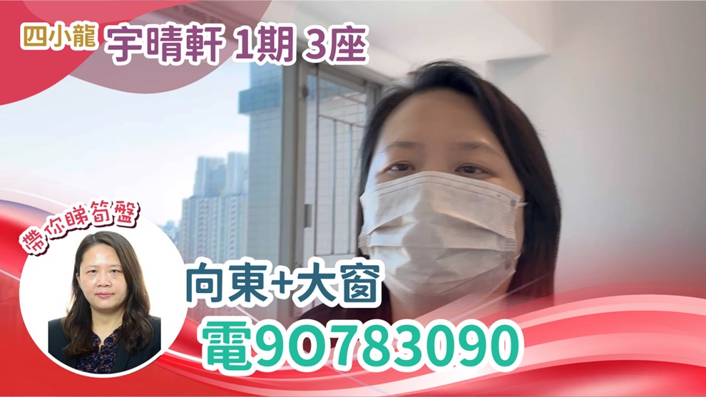 宇晴轩 1期 3座