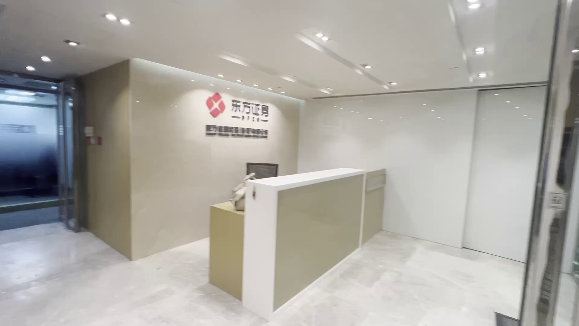 永安集團大廈的單位視頻資料｜寫字樓樓盤｜中原工商舖