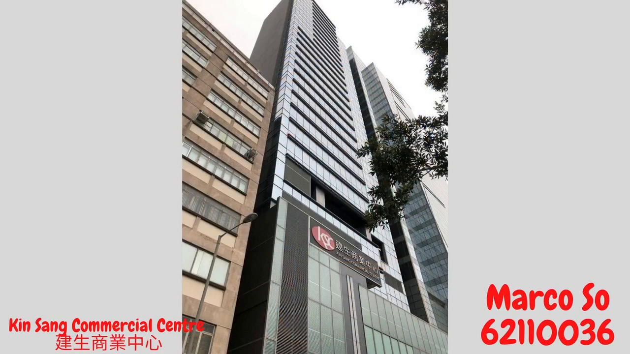 Kin Sang Commercial Centre｜Office Property | Centaline Commercial