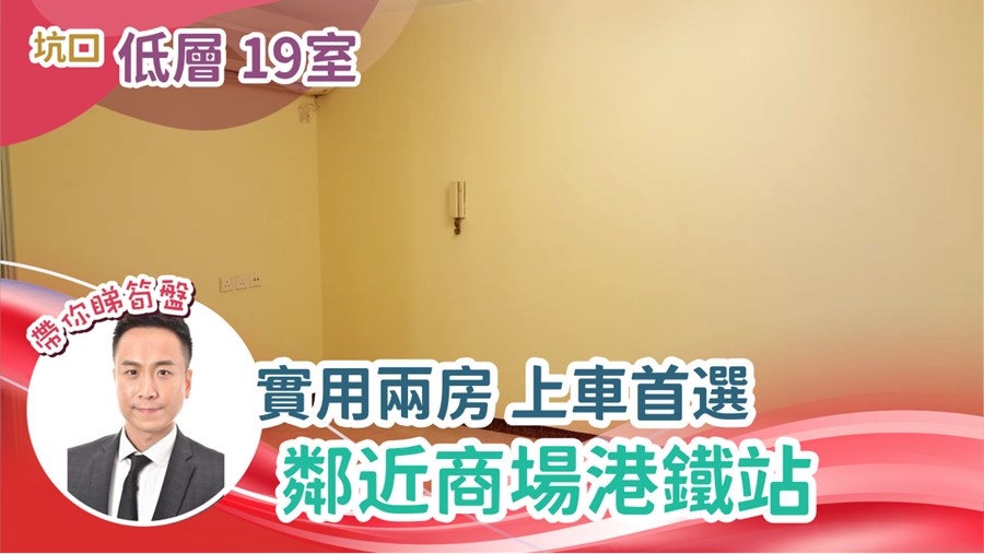 顯明苑, 視頻