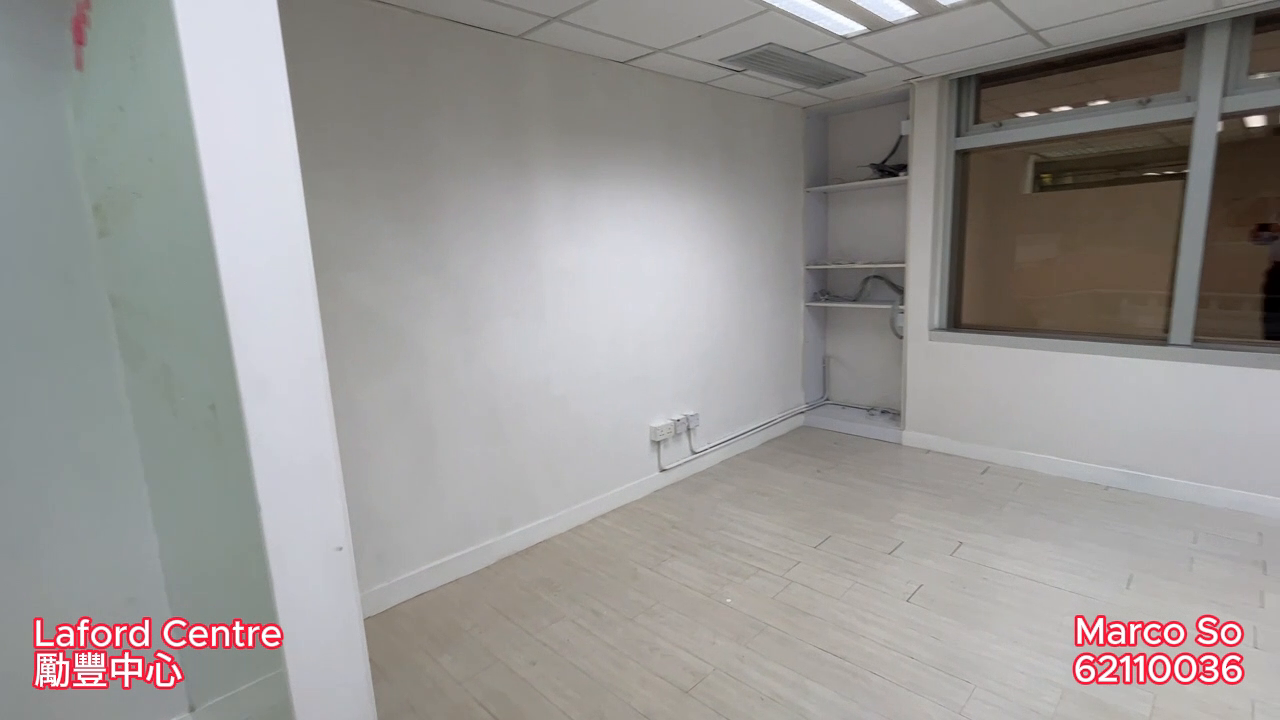 Unit Video materials about Laford Centre | Office Listing | Centaline Commercial