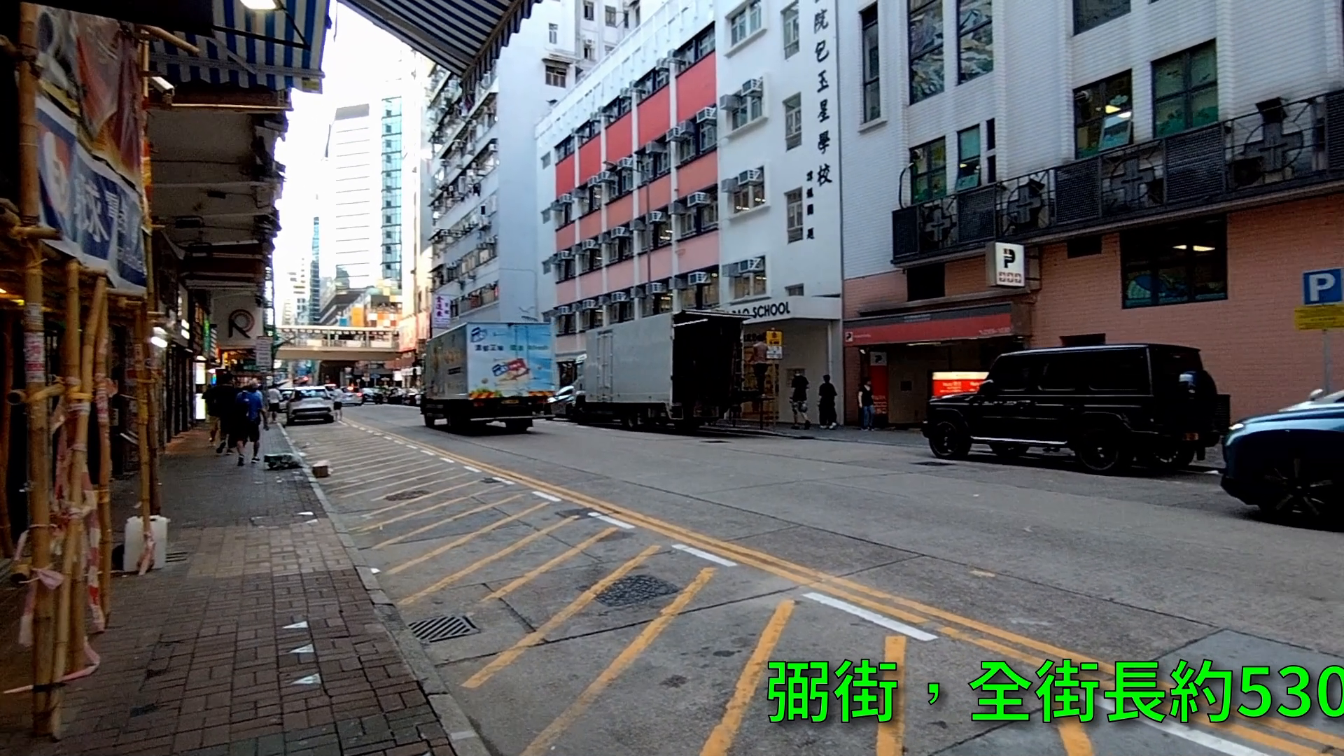 Prince Edward Bute Street｜Retail Property | Centaline Commercial