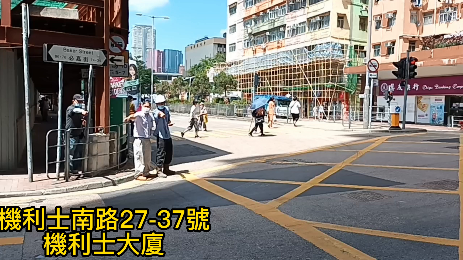 红磡机利士南路｜商铺楼盘｜中原工商铺