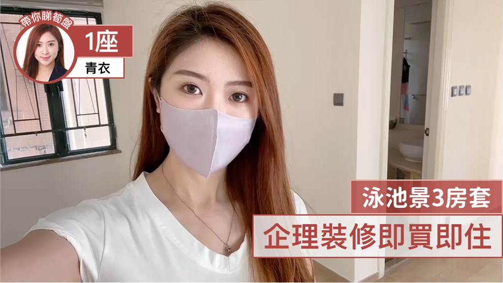 灏景湾 1期 1座
