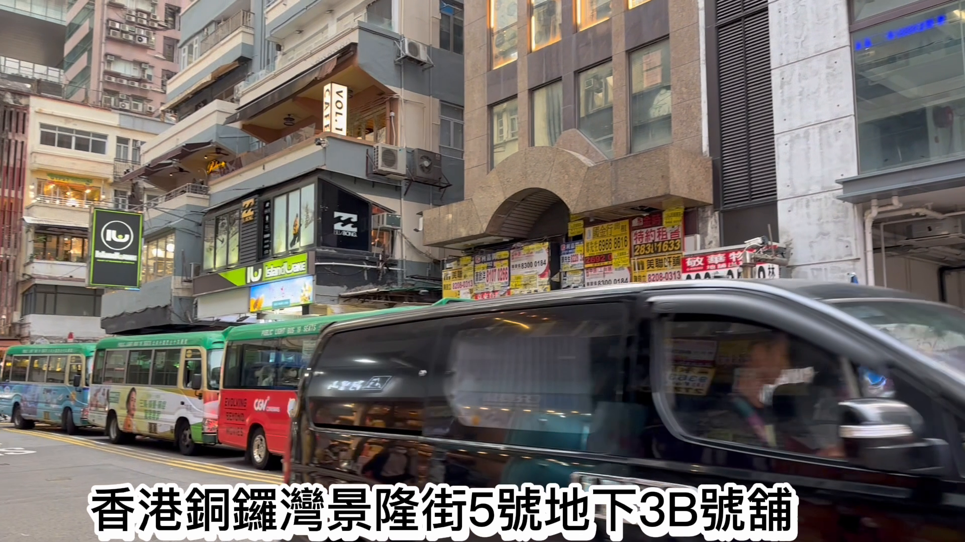 Unit Video materials about Causeway Bay Jaffe Road | Retail Listing | Centaline Commercial