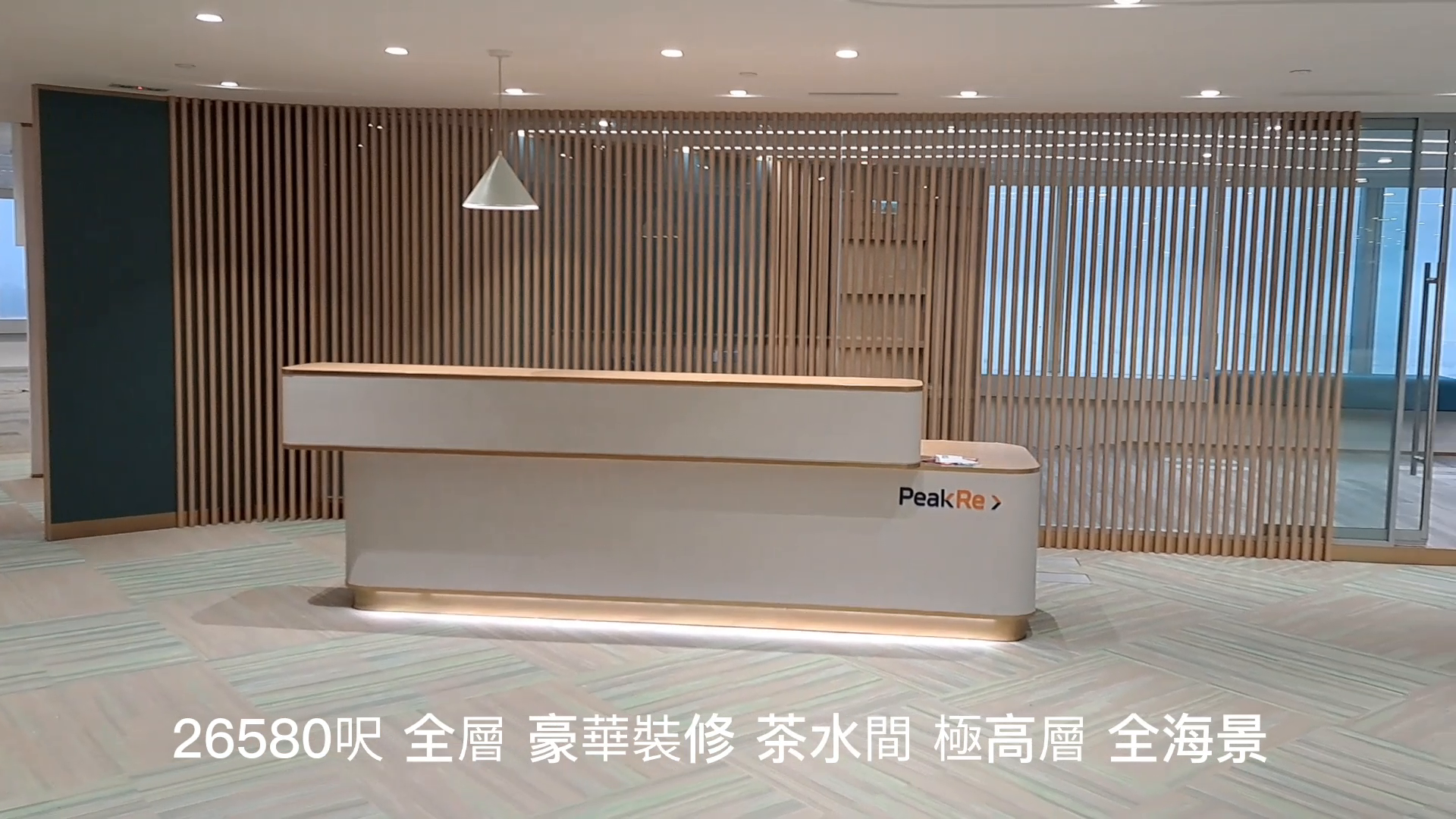 The Center｜Office Property | Centaline Commercial