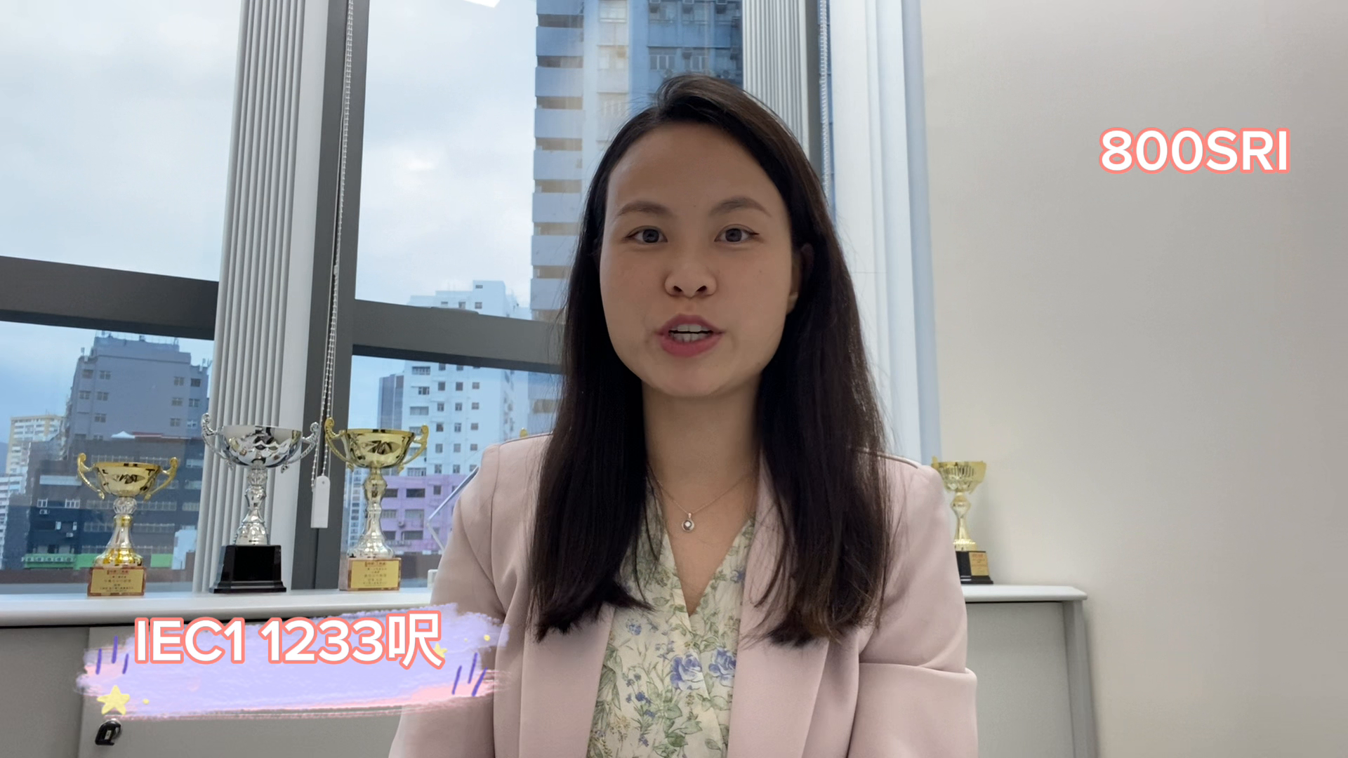 国际企业中心一期的单位视频资料｜写字楼楼盘｜中原工商铺