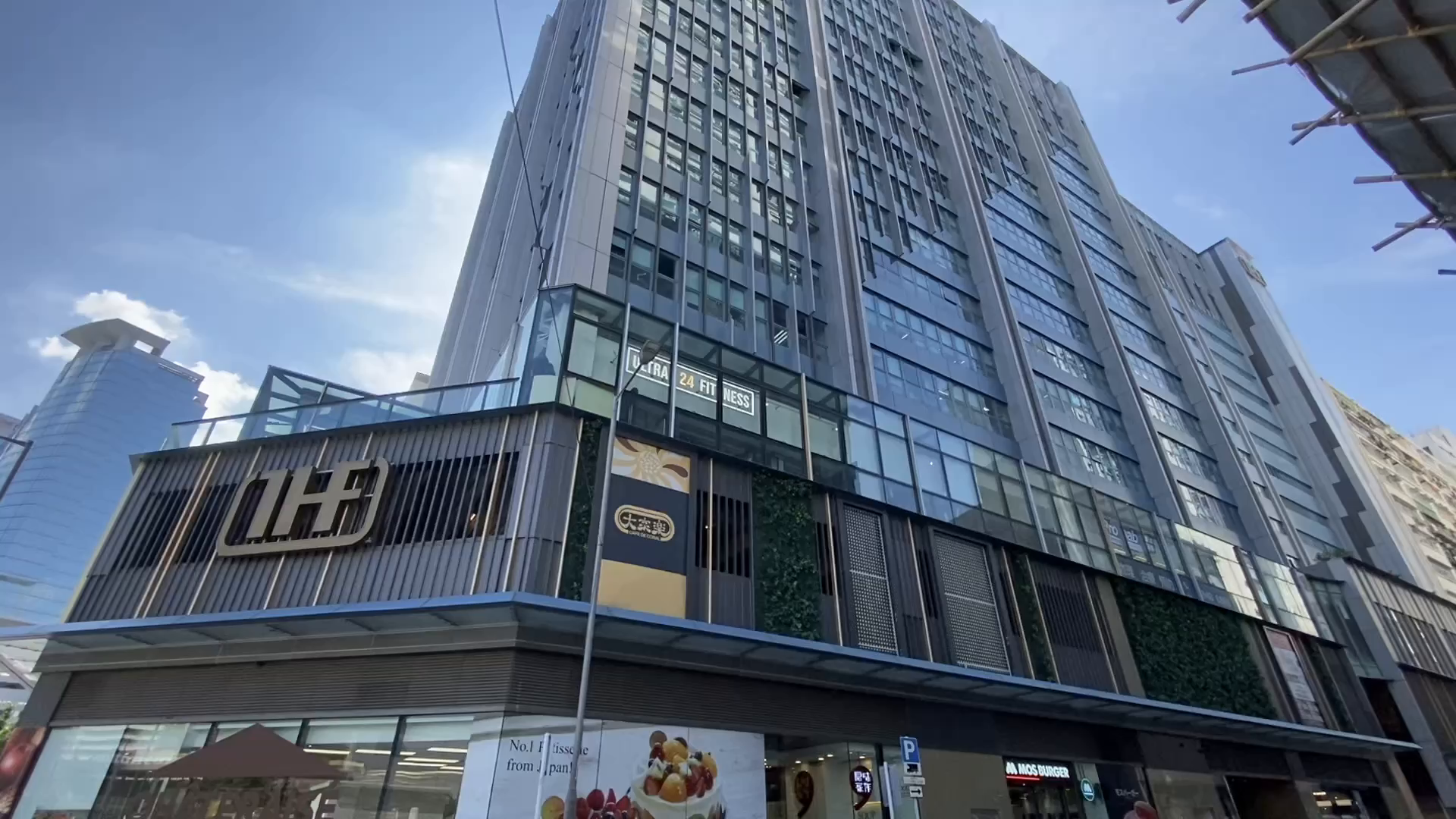 Magnet Place Tower 1｜Office Property | Centaline Commercial