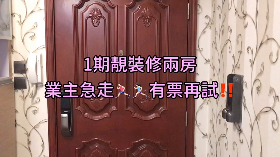 美孚新邨 1期 百老匯街23號, 視頻