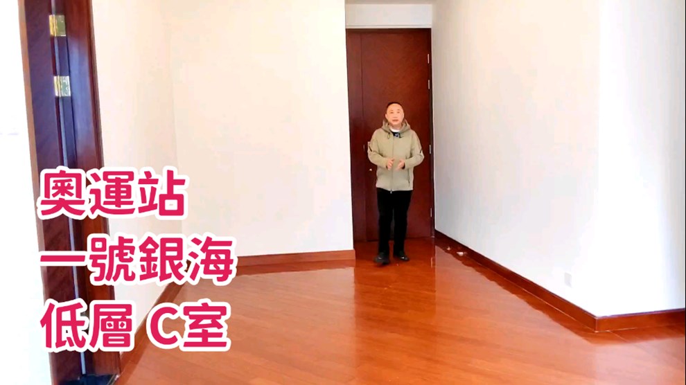 一號銀海 6座 3房 12樓 C室