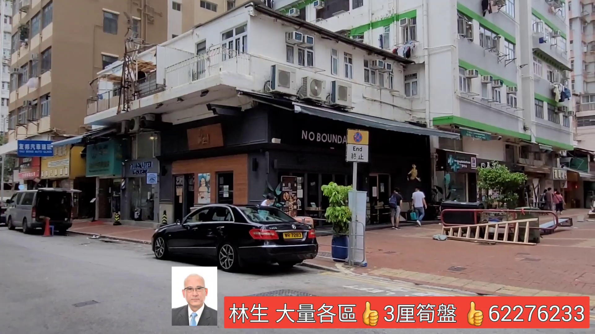 Unit Video materials about Tsuen Wan Heung Shing Street | Retail Listing | Centaline Commercial